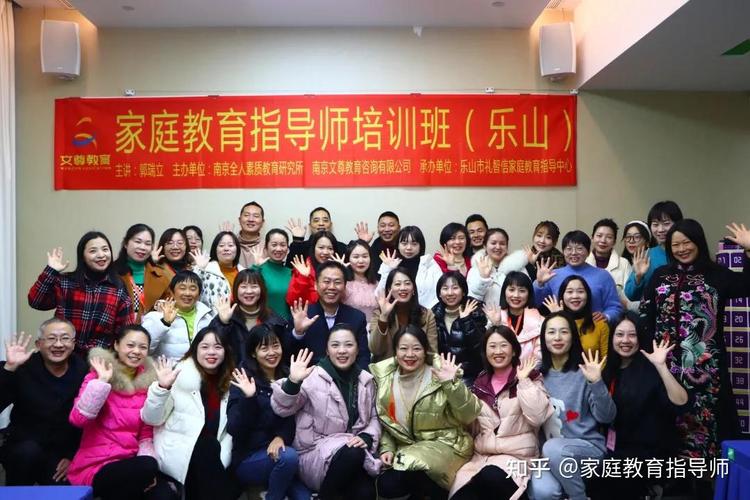 家庭教育指导师培训班与教育咨询服务 现状、价值与选择指南