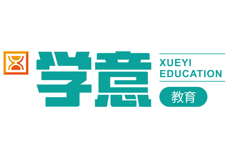 南京学意教育咨询 专业教育咨询服务，助力学子成就未来