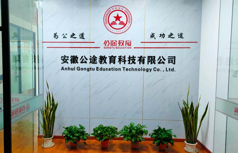 教育科技赋能未来 从技术开发到文化交流的一站式服务