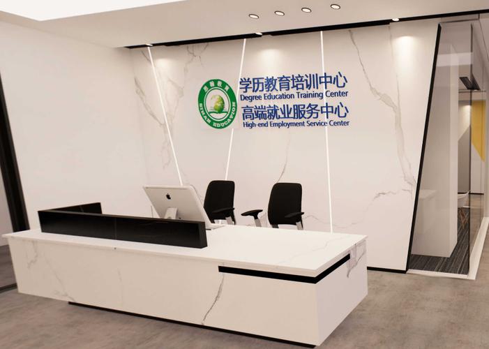 重庆思翰教育咨询